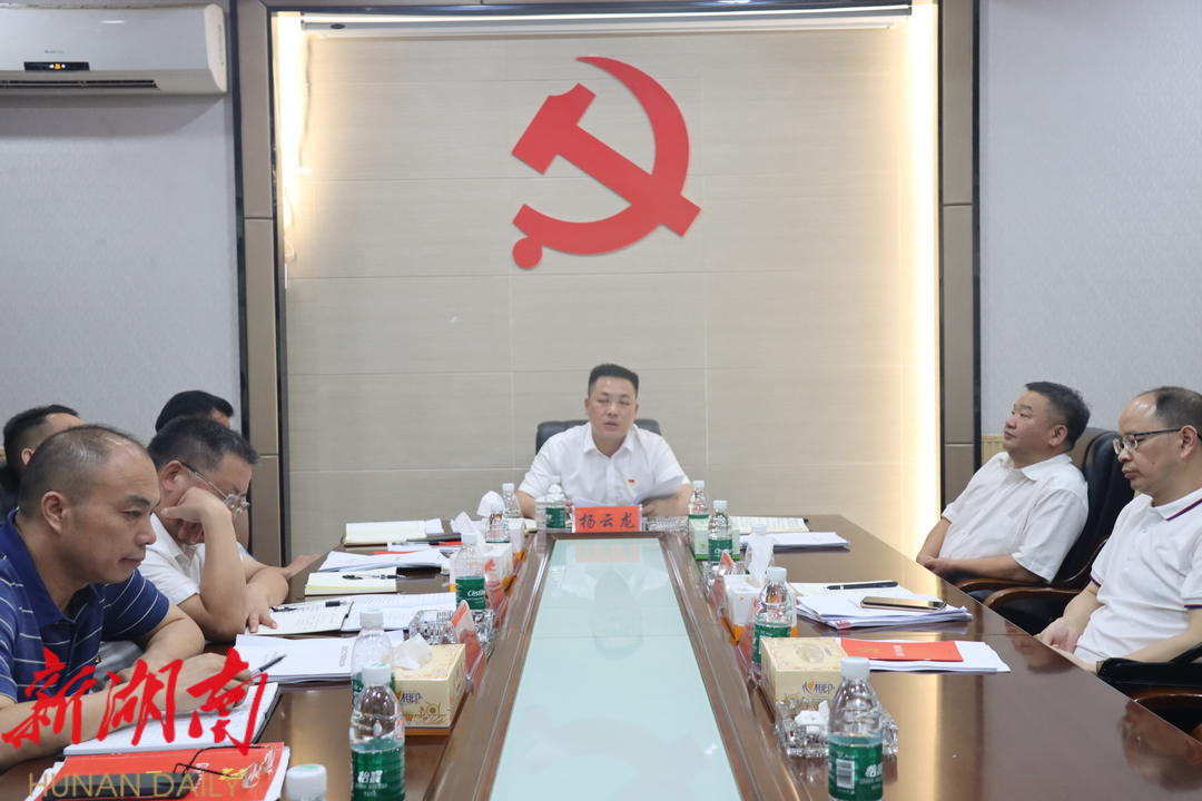 新宁县召开信访工作联席会议_邵阳头条网
